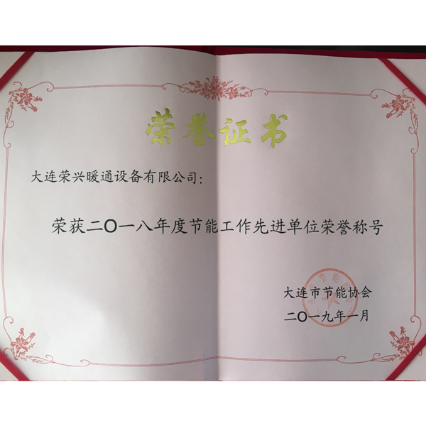 大連鍋爐咨詢
