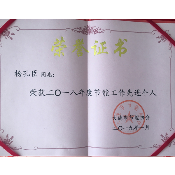 大連鍋爐咨詢
